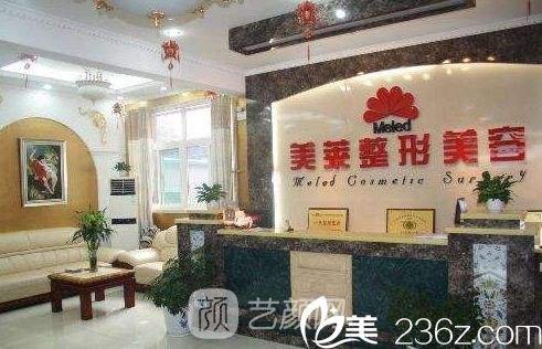 历下美莲医疗美容门诊部