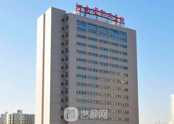 河南省职工医院口腔科