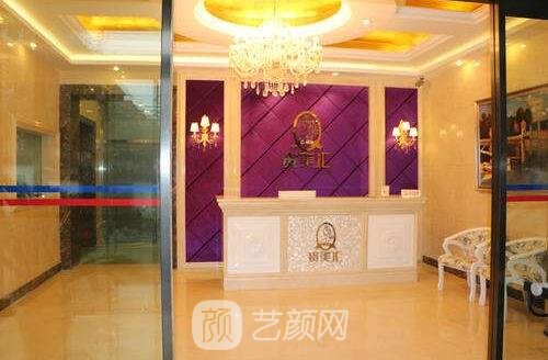 北京贵美汇医院