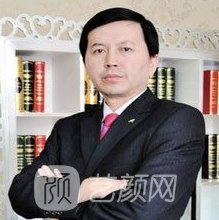 丛义平