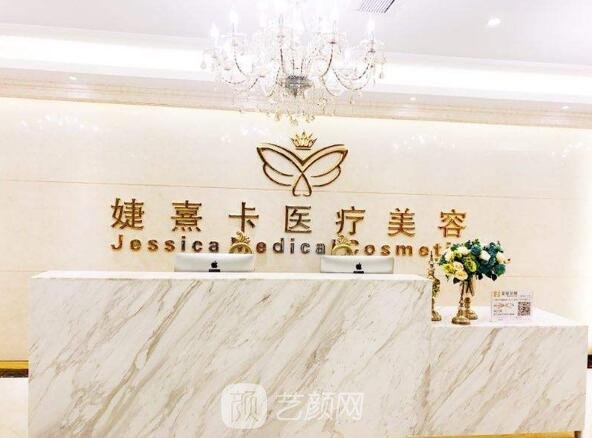 刘健医生怎么样_案例图片_个人资料_广州婕熹卡整形医院_艺颜网