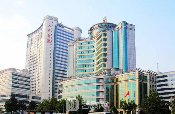 湖北省人民医院整形烧伤外科