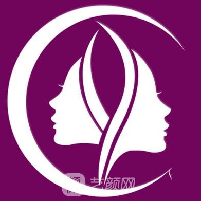 鞍山满鸿医疗美容诊所