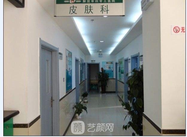 大连市皮肤病医院