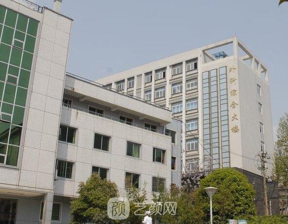 贵阳市花溪区人民医院