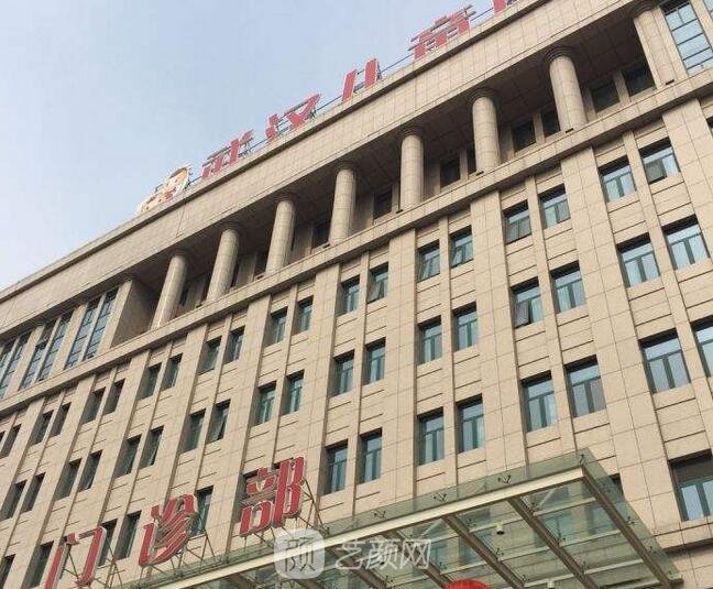 武汉市儿童医院整形科