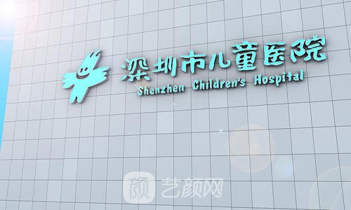 深圳市儿童医院口腔科图片