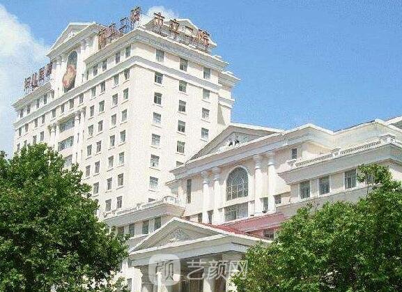 威海市立第二医院整形科