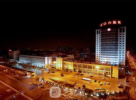 战略支援部队特色医学中心