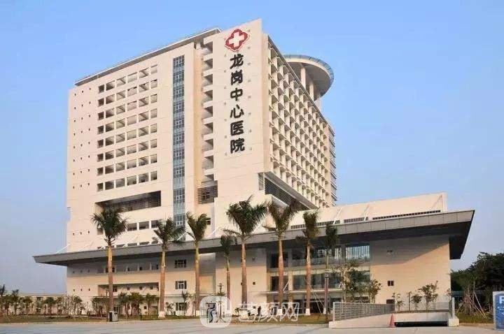 深圳市龙岗中心医院口腔科