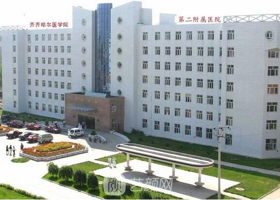 齐齐哈尔医学院附属第二医院口腔科