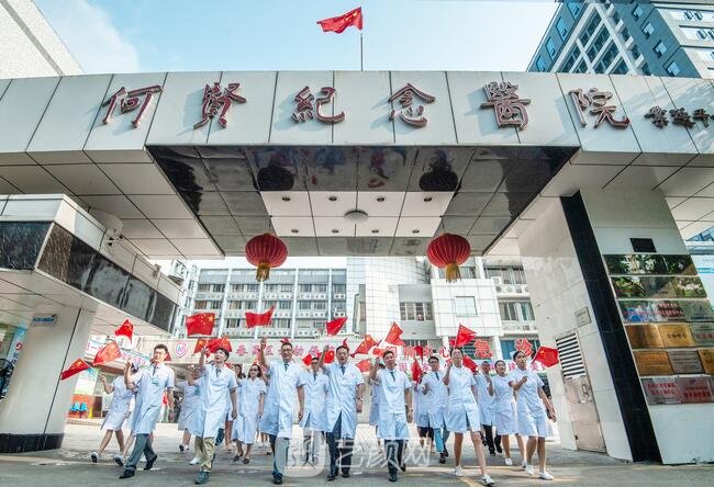 南方医科大学附属何贤纪念医院整形科