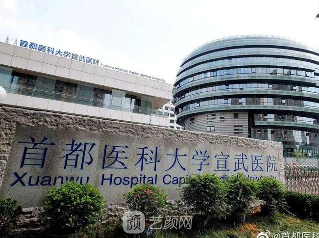 北京大学第三医院住院以及报销代挂陪诊就医的简单介绍