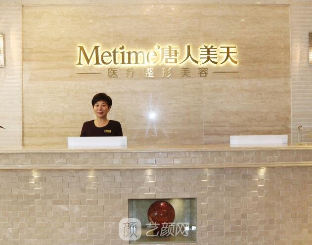 北京鸿宾极光医疗美容门诊部