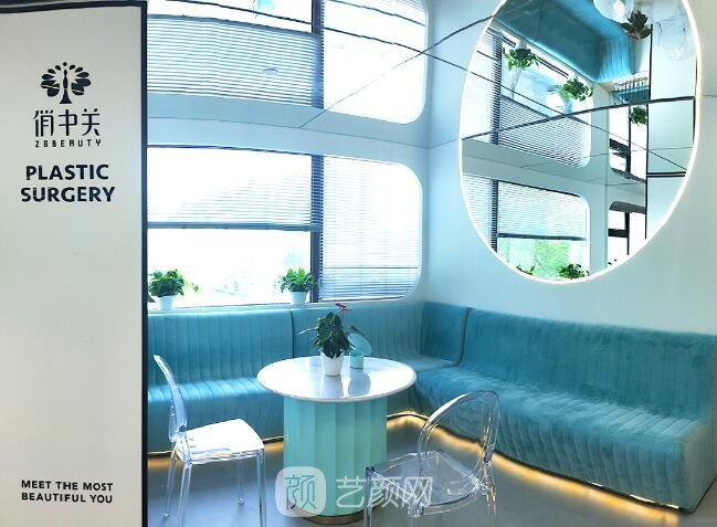 北京门诊部俏中关医疗美容