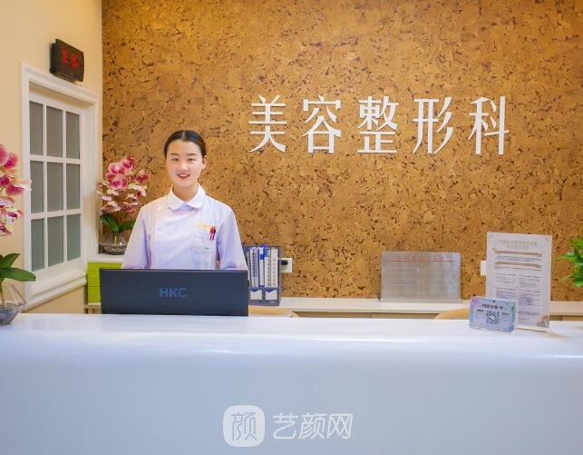 天津凯润婷医疗美容医院