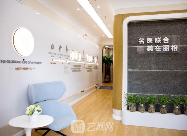 沈阳丽格医疗美容诊所