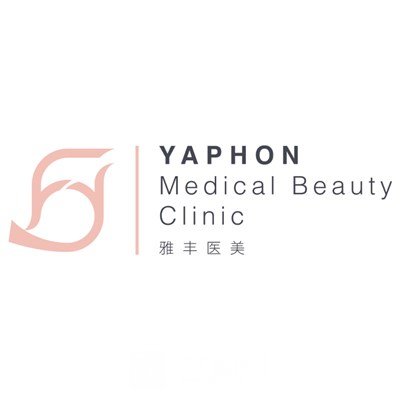 上海雅丰医疗美容诊所