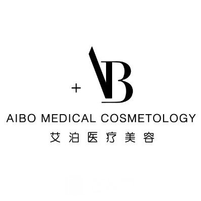 长沙艾泊医疗美容门诊部