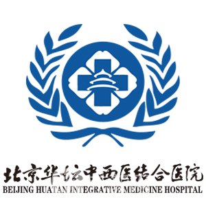 北京华坛中西医结合医院整形科