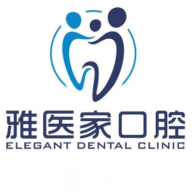 北京雅医家口腔门诊部