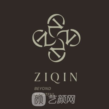 深圳姿沁医疗美容诊所