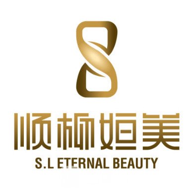 郑州顺柳姮美医疗美容门诊部