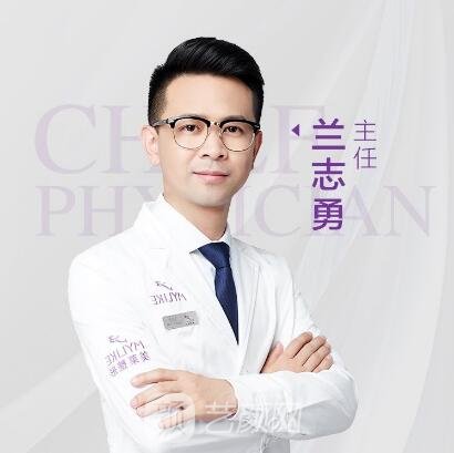 兰志勇