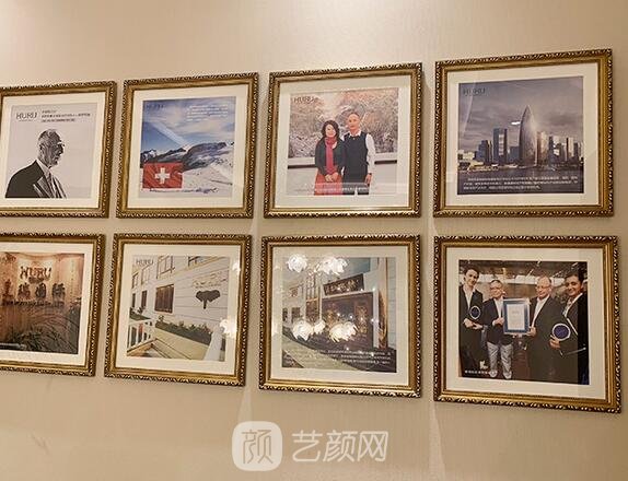 杭州赫瑞拉医疗美容门诊部