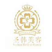 杭州圣韩医疗美容门诊部