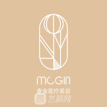 绿园区麦金医疗美容门诊部