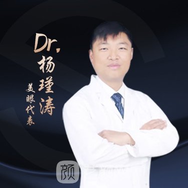 杨瑾涛