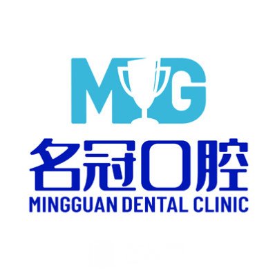 淮安名冠口腔门诊部