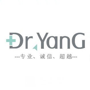 沙坪坝区杨东运医疗美容诊所