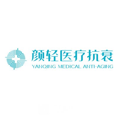 长沙悦颜轻美医疗美容诊所