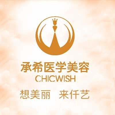 杭州仟艺医疗美容门诊部