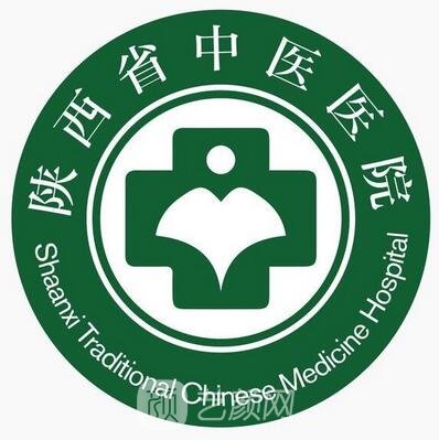 陕西省中医医院口腔科