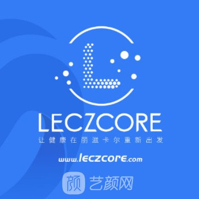 西宁丽滋卡尔医疗美容门诊部