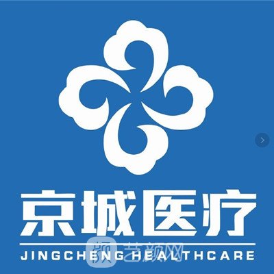 河南中都中医皮肤病医院医疗美容科