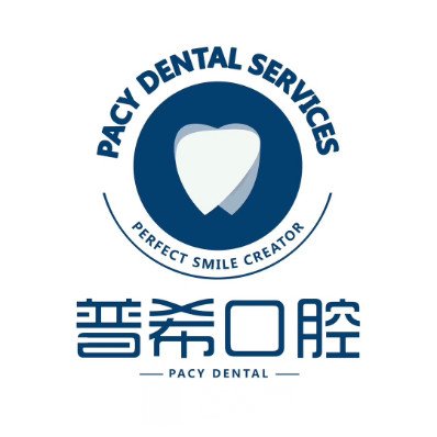 湖南普希口腔门诊部