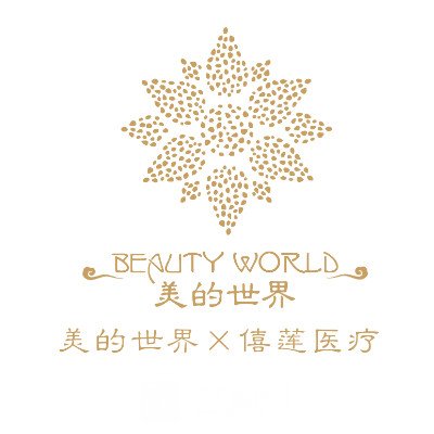 南京僖莲医疗美容门诊部