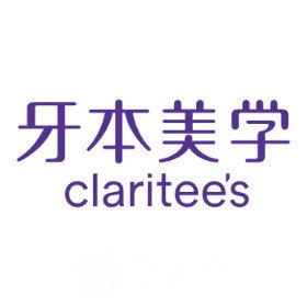 台州牙本美学口腔门诊部