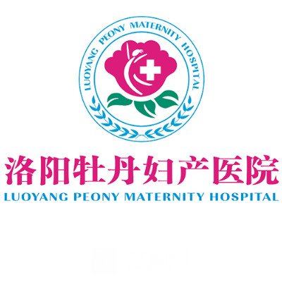 洛阳牡丹妇产医院私密整形科