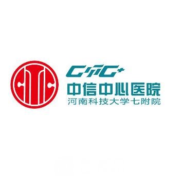 中信中心医院口腔科