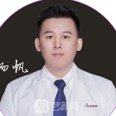 杨帆