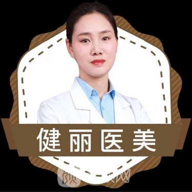 张艳华
