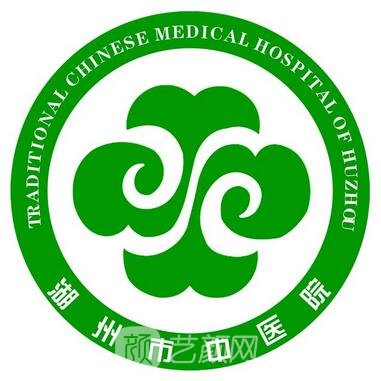 湖州市中医院口腔科