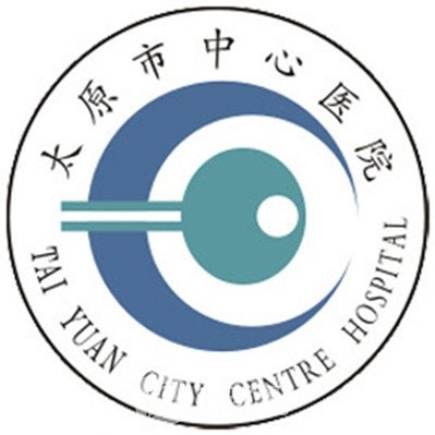 太原市中心医院眼科