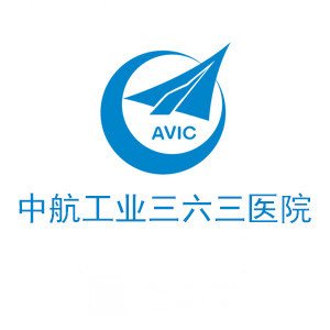 航空工业三六三医院整形科