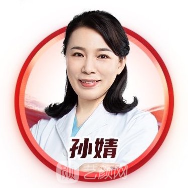 93孙婧图片图片